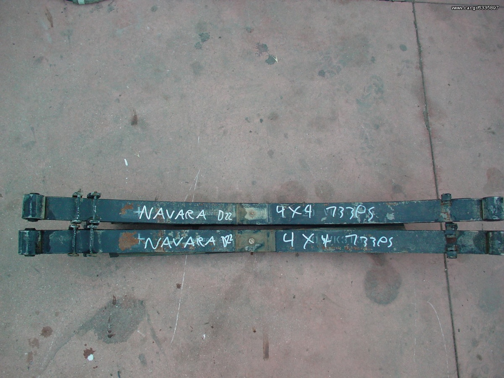  ΣΟΥΣΤΕΣ NISSAN NAVARA D22 133PS 4Χ4