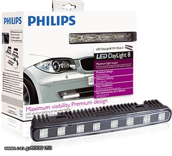 Φώτα Philips Daylight 9