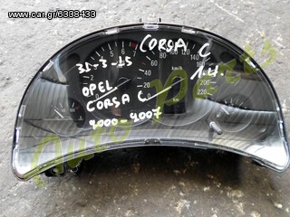 ΚΑΝΤΡΑΝ / ΚΟΝΤΕΡ OPEL CORSA-C 1,4 ΚΩΔ. 93179401 ΜΟΝΤΕΛΟ 2000-2007