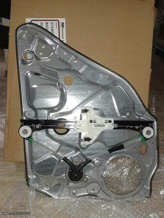 ΓΡΥΛΛΟΣ ΠΙΣΩ ΑΡΙΣΤΕΡΑ ΓΙΑ VW POLΟ ΚΩΔ. 6Q4839461Α