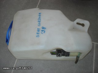 Δοχείο Υαλοκαθαριστήρων με μοτέρ   για seat cordoba '98 