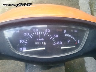 HONDA DIO AF34 ΓΙΑ ΑΝΤΑΛΛΑΚΤΙΚΑ-thumb-2