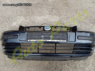 ΠΡΟΦΥΛΑΚΤΗΡΑΣ ΕΜΠΡΟΣ FIAT STILO ΜΟΝΤΕΛΟ 2001-2008