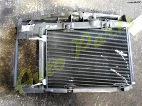 ΨΥΓΕΙΟ A/C ΜΕ ΜΕΤΩΠΗ PEUGEOT 207 ΜΟΝΤΕΛΟ 2006-2009