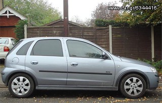 OPEL CORSA C 1.2ECO 2005 ΠΡΟΦΥΛΑΚΤΗΡΑΣ ΑΣΗΜΙ