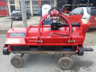 Tractor cutter-grinder '15 ΠΕΤΡΑΚΟΣ