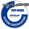 EPMAN ΠΥΡΟΜΕΤΡΟ EAUTOSHOP.GR -thumb-12