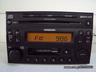 RADIO CD NISSAN X-TRAIL (2003-2007) - Kiparissis The King of Parts