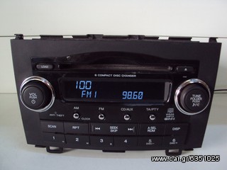 RADIO CD HONDA CRV (2010-2012) - Kiparissis The King of Parts