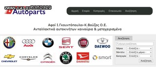 ΦΥΣΟΥΝΑ ΑΜΟΡΤΙΣΕΡ ΕΜΠΡΟΣ-BMW/1 E81/E87 2003-2011-3/E46-3/E90-thumb-2