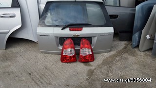 CHEVROLET NUBIRA-LACETTI STEISON 05- ΦΑΝΑΡΙ ΠΙΣΩ ΑΡΙΣΤΕΡΟ