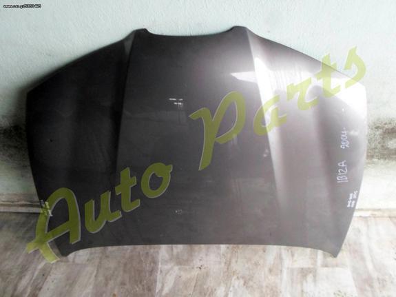 ΚΑΠΟ ΕΜΠΡΟΣ SEAT IBIZA ΜΟΝΤΕΛΟ 2002-2008