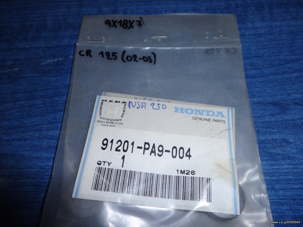HONDA CR 125R(02-03) Τσιμουχα Βαλβίδας Εξαγωγής Γνήσια (9Χ18Χ7)  