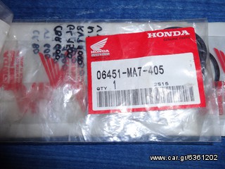 HONDA CBR 600 NT 700 RVT 1000 VT 1300 GL 1500 Λάστιχο Στο Εμβολακι Δαγκάνας Γνήσιο 