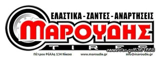 ΜΑΡΟΥΔΗΣ AUDI 19'' 5453-thumb-7