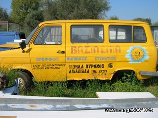 Ford Transit 1990 ΟΛΟΚΛΗΡΟ ΑΥΤΟΚΙΝΗΤΟ