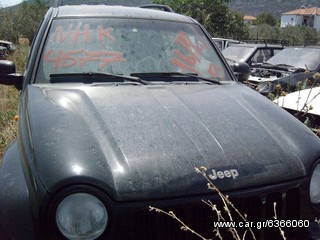 Jeep Cherokee ΓΙΑ ΑΝΤΑ/ΚΑ