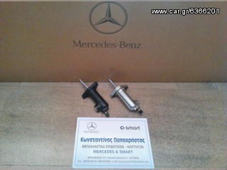 ΑΝΤΛΙΑ ΣΥΜΠΛΕΚΤΗ ΚΑΤΩ MERCEDES W201 , W124 E-CLASS , W123 , G-CLASS