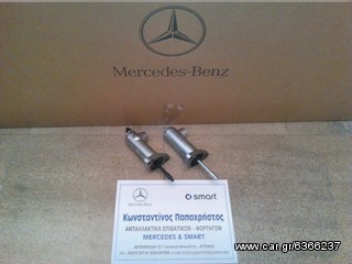 ΑΝΤΛΙΑ ΣΥΜΠΛΕΚΤΗ ΚΑΤΩ MERCEDES W201 , W124 E-CLASS , W202 C-CLASS , W210 E-CLASS