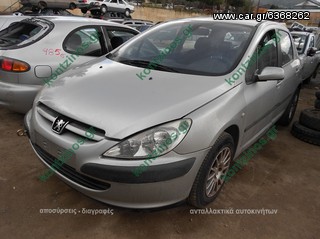 PEUGEOT 307