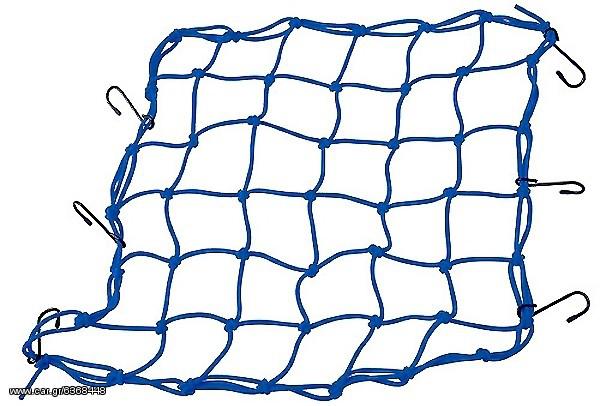 Δίχτυ Eλαστικό Mπλε 42cm x 42cm