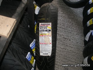 SUPER TIMH!!!!!!!!!!!EΛΑΣΤΙΚΑ 130/90-17 BRIDGESTONE !!!!!!!!-thumb-1