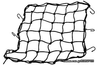 Δίχτυ Ελαστικό Μαύρο 42cm x 42cm