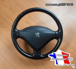 Τιμόνια Peugeot - Renault - Citroen