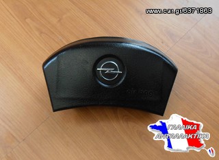 Airbag οδηγού Opel VIVARO MOVANO