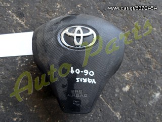 ΑΕΡΟΣΑΚΟΣ ΟΔΗΓΟΥ (ΤΙΜΟΝΙ) TOYOTA YARIS ΜΟΝΤΕΛΟ 2006-2009