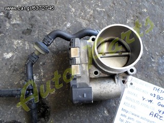 ΠΕΤΑΛΟΥΔΑ ΓΚΑΖΙΟΥ VW GOLF IV / AUDI A3 TURBO ΚΩΔ. 0280750036 ΚΩΔ.ΚΙΝ. ARZ ΜΟΝΤΕΛΟ 1997-2005