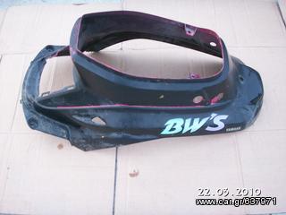 YAMAHA BW S BWS 50 100 BW'S