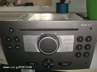 VECTRA 08 ΡΑΔΙΟ CD MP3 CAR GROUP SOTIROPOULOS
