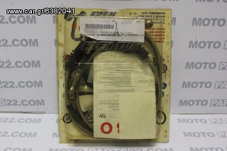 YAMAHA YZF R1 98-01 ΣΩΛΗΝΑΚΙΑ ΥΨΗΛΗΣ ΚΙΤ  Κωδικός (SKU): 8590