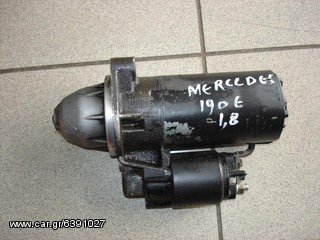 Μίζα για Mercedes E190 1.8 1991