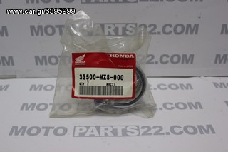 HONDA STEED 400 ΝΙΚΕΛ ΦΛΑΣ ΜΠΡΟΣΤΙΝΟΥ 33500-MZ8-000  Κωδικός (SKU): 8677