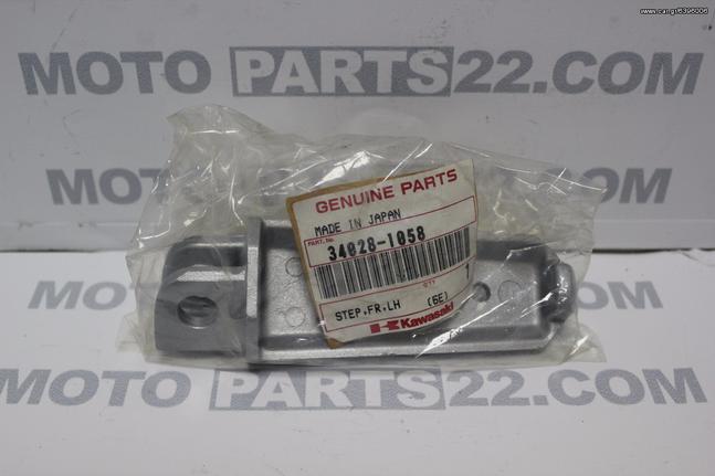KAWASAKI GPZ 400 ΑΡΙΣΤΕΡΟ ΜΑΣΠΙΕ ΟΔΗΓΟΥ 34028-1058 Κωδικός (SKU): 8679