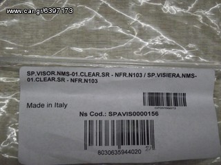 NOLAN N103 ΖΕΛΑΤΙΝΑ ΛΕΥΚΗ-thumb-2