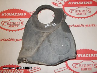 ΠΛΑΣΤΙΚΟ ΚΑΠΑΚΙ ΙΜΑΝΤΑ ΧΡΟΝΙΣΜΟΥ (ΚΑΤΩ) SEAT IBIZA / CORDOBA 6L - VW POLO 9N - SKODA FABIA 1.4 16V , MOD 2002-2008