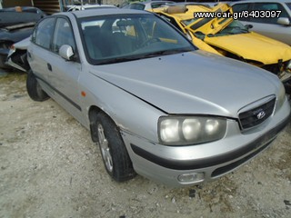 HUYNDAI ELANTRA 4/2001 G4EDY 1599cc (ΠΛΗΡΟΦΟΡΙΕΣ ΠΑΡΑΚΑΛΩ ΜΟΝΟ ΤΗΛΕΦΩΝΙΚΑ)