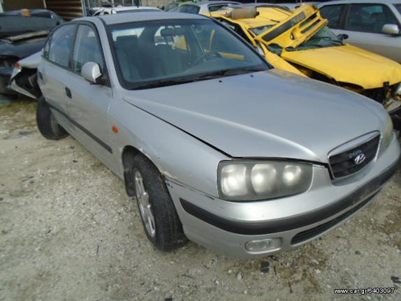 HUYNDAI ELANTRA 4/2001 G4EDY 1599cc (ΠΛΗΡΟΦΟΡΙΕΣ ΠΑΡΑΚΑΛΩ ΜΟΝΟ ΤΗΛΕΦΩΝΙΚΑ)