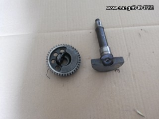 Αξονας αντιβαρου CRM 250R-thumb-1