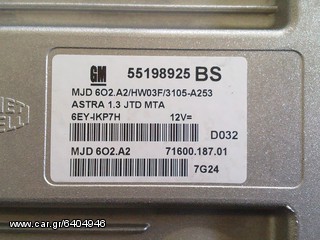 ΕΓΚΕΦΑΛΟΣ ΚΙΝΗΤΗΡΑ ASTRA H CORSA COMBO MERIVA MJD602.A1 MJD602.A2 MJD602.A6 55191137 XC  55198925 BS HW03F -thumb-1