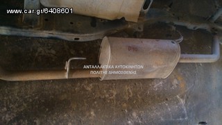 ★★ ΕΞΑΤΜΙΣΗ NISSAN NAVARA D40 ★★-thumb-1