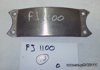 FJ  1100  ΒΑΣΗ  ΦΤΕΡOY  ΕΜΠΡΟΣ  (Ρωτήστε τιμή)