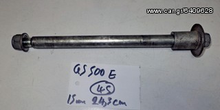 GS 500 E  15mm  24.5cm   ΑΠΟΣΤΑΤΕΣ   ΠΥΡΟΙ   ΕΜΠΡΟΣ   (Ρωτήστε τιμή)