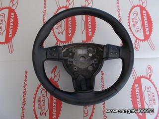 ΤΙΜΟΝΙ SEAT LEON 1P - IBIZA / CORDOBA 6L ΚΩΔΙΚΟΣ 5P0419091 B/C - 6L0419091Q , MOD 2006-2013