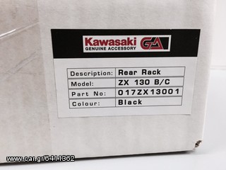 ΣΧΑΡΑ ZX 130 - X CITE 135 >> ΓΝΗΣΙΑ KAWASAKI << ΔΩΡΕΑΝ ΑΠΟΣΤΟΛΗ! Προσφορά -thumb-3