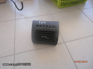 αεραγωγος FOX 05-08