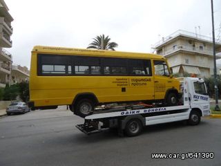 Οδικής Βοήθειας 2026 ΒΙΜ ΚΑΡΟΤΣΑ ΟΔΙΚΗΣ-thumb-12
